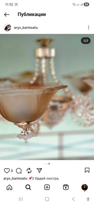 3 люстраны 2000 тг берем