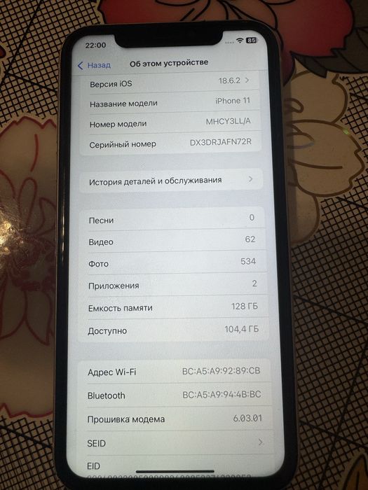 срочно продается айфон 11 128гб