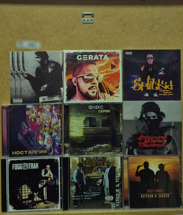 БГ Рап, Трап, R&B, Хип Хop и още...