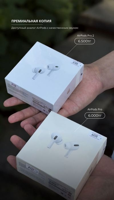 Наушники AirPods / Earpods