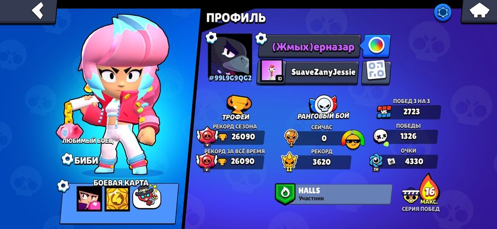 Продам аккаунт БС