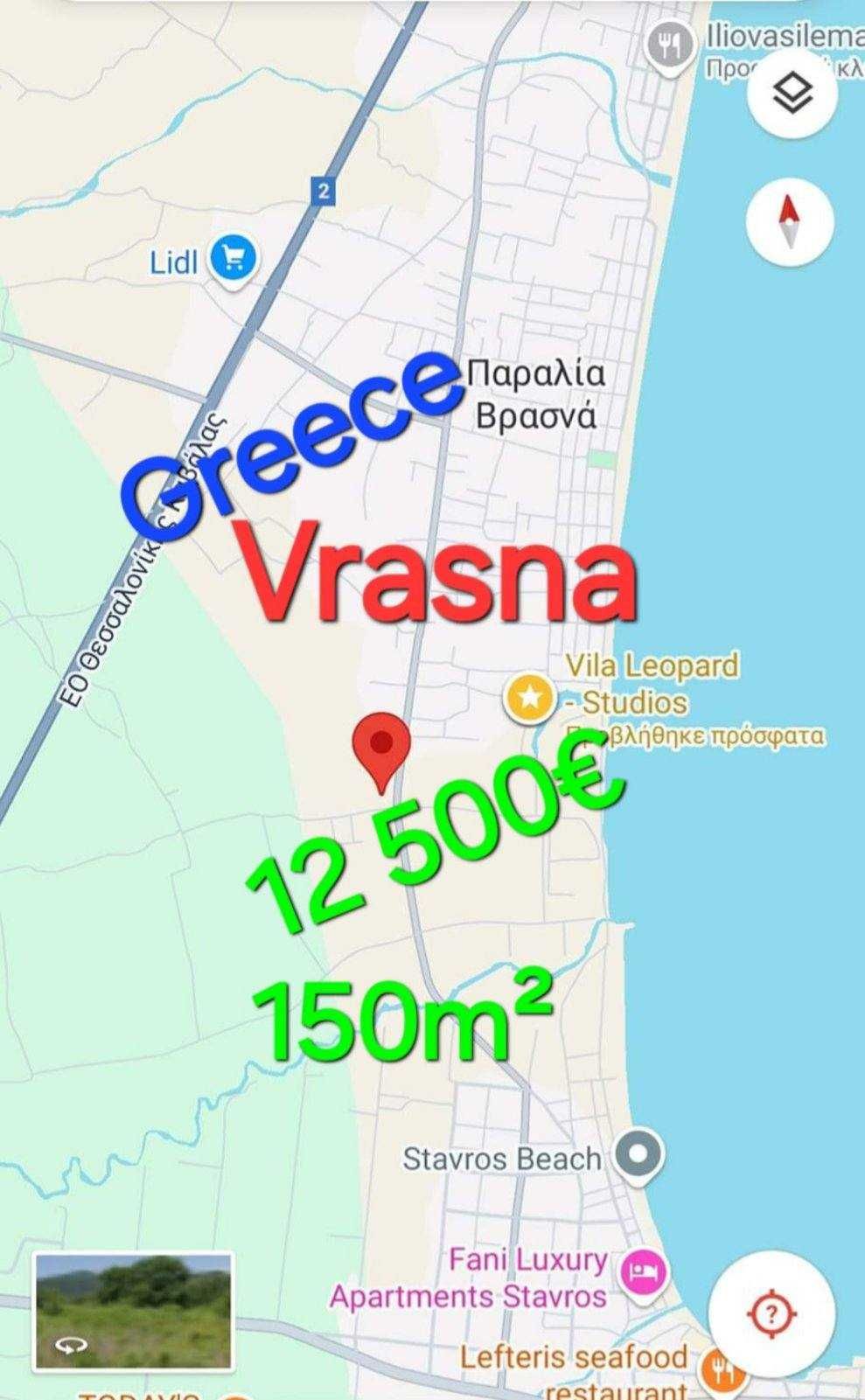 Имоти в Гърция на добри цени