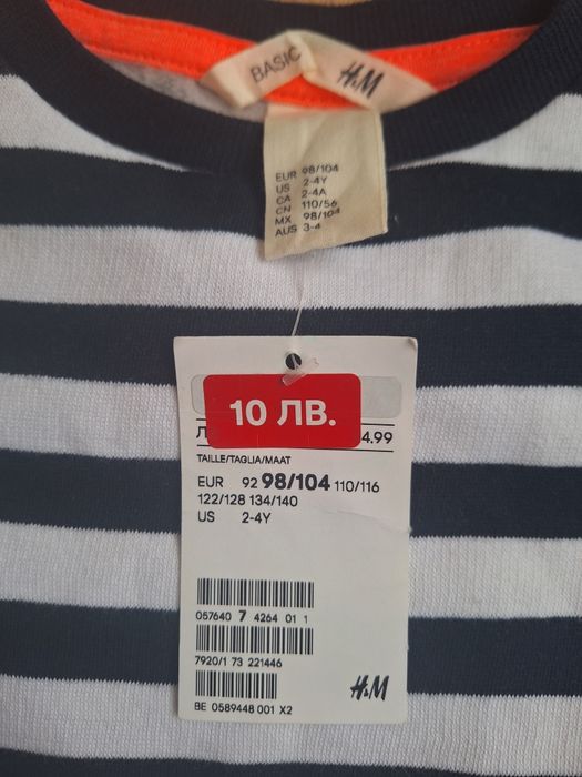 Рокля за момиче 2-4 г., нова