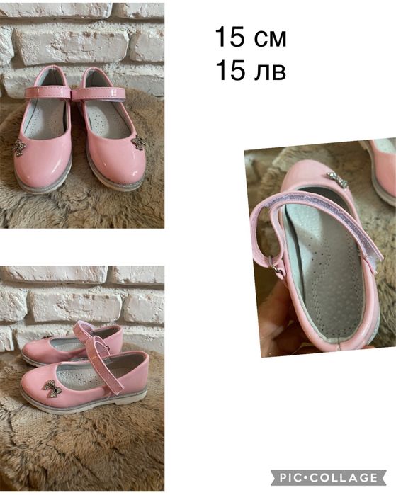 Обувки Mayoral,Adida за момиче