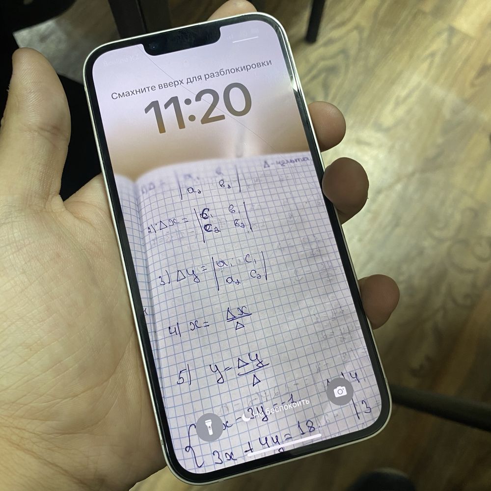 Айфон 13 идиялный состояние