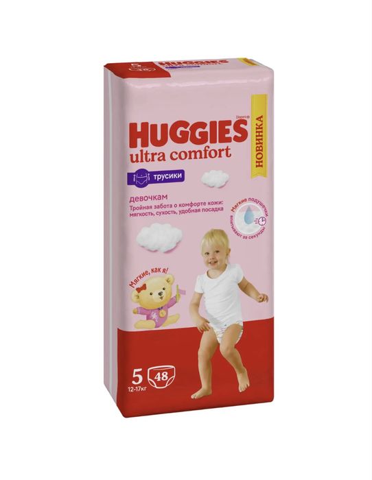 Хаггис 5ка трусики, новые запечатанные