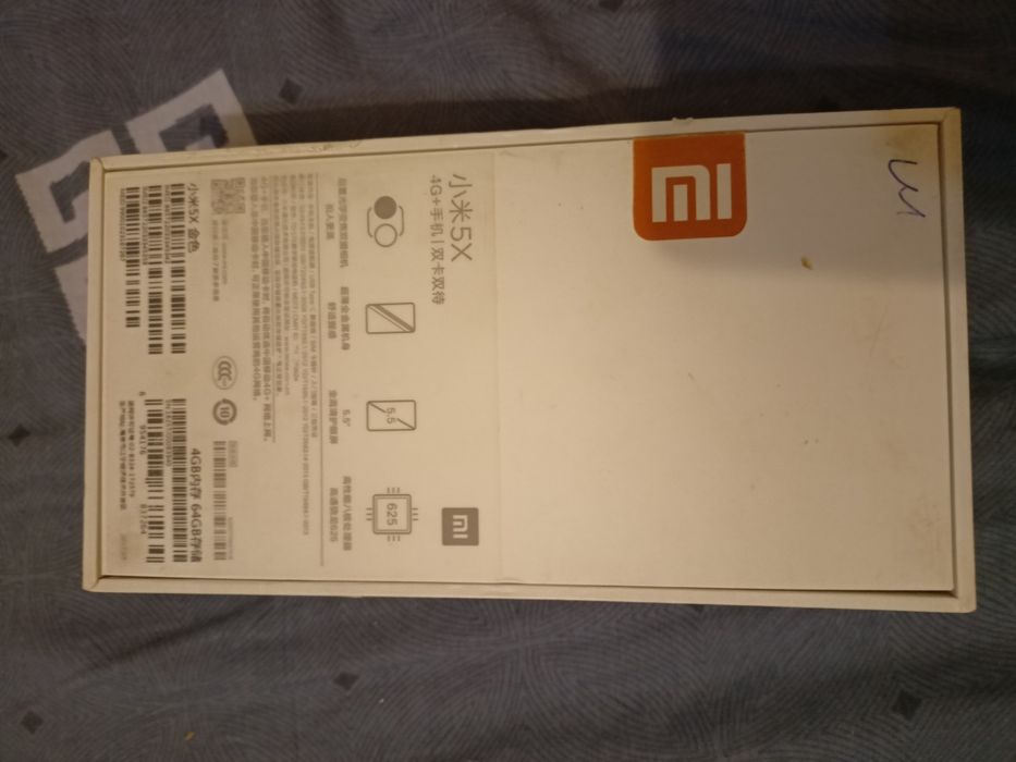 Три коробки от телефонов