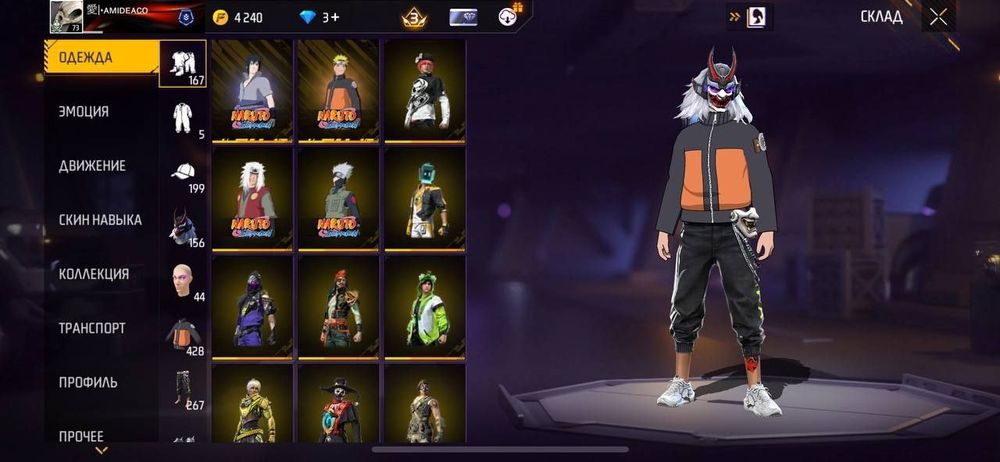 Акк жир олд заттар жетед