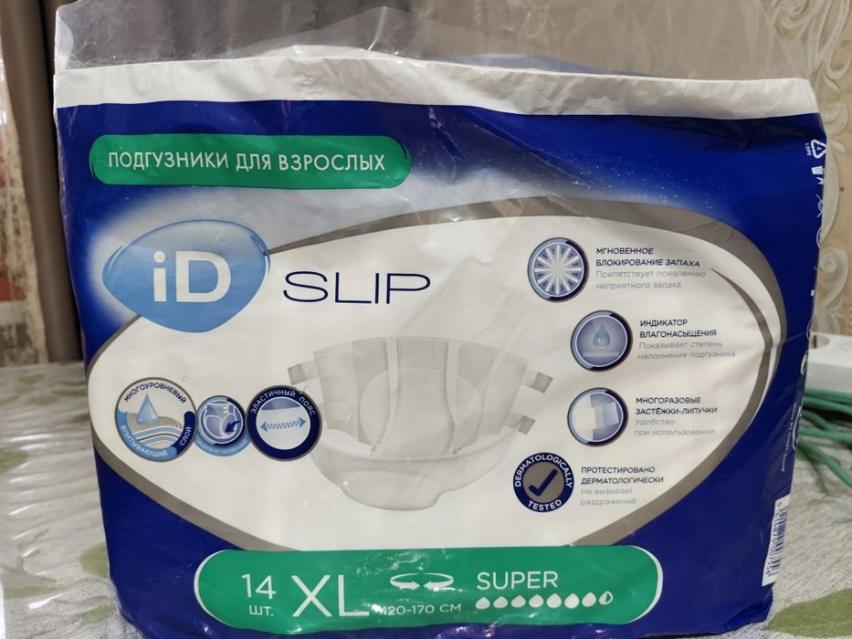 Подгузники для взрослых ID SLIP