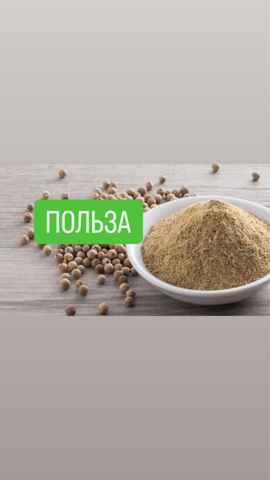 Белый перец