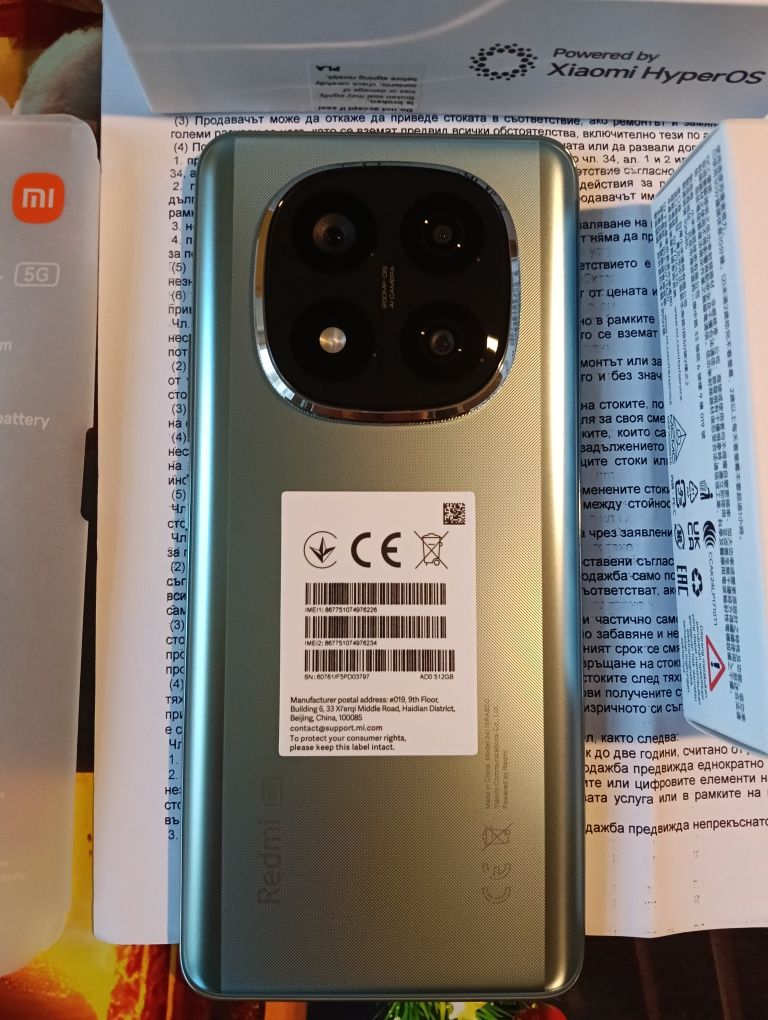 Нов Redmi Note 14Pro Plus/smart band 9active