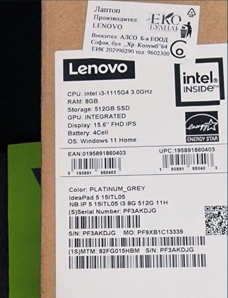 ***512GB 15.6" Lenovo IdeaPad 5 Core i3 8GB RAM Гаранция Yettel 2024