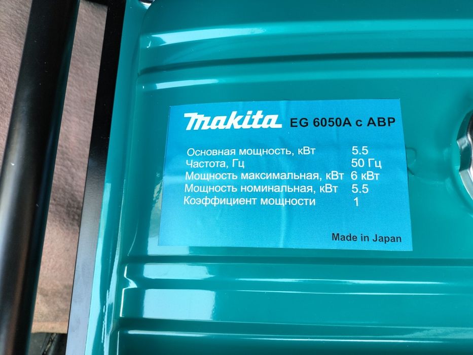 Продам Бензиновый генератор новый.