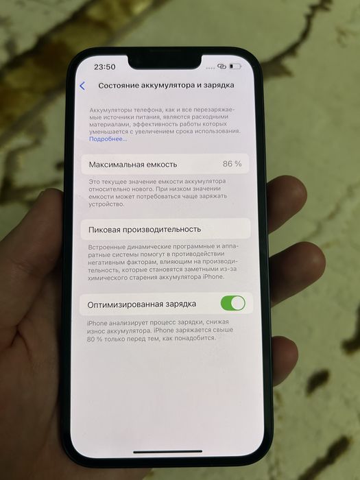 Iphone 14 128GB АКБ-86