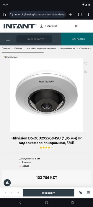 Камера 360 fisheye Hikvision