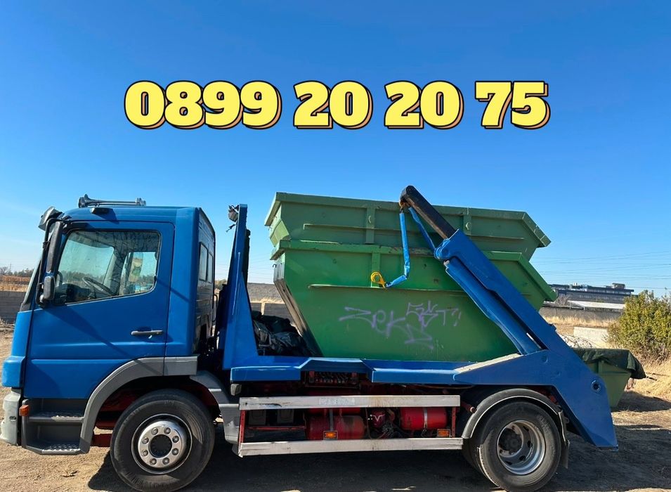 контейнери за  отпадъци