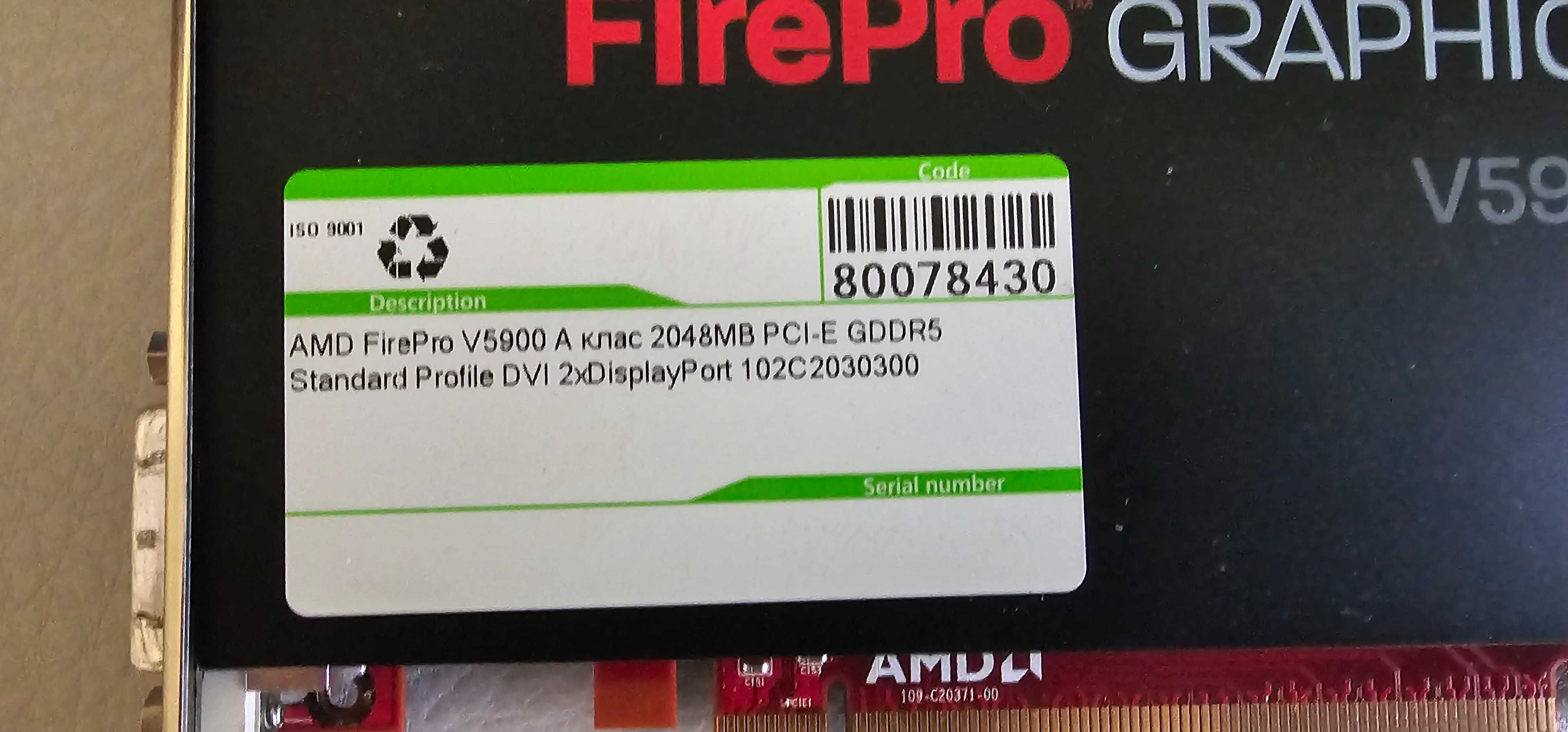 Видео карта AMD FirePro V5900 2GB