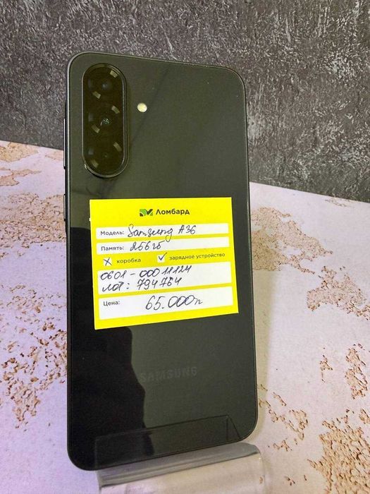 Samsung Galaxy A36 256 гб (0601 Атырау/лот 794764)