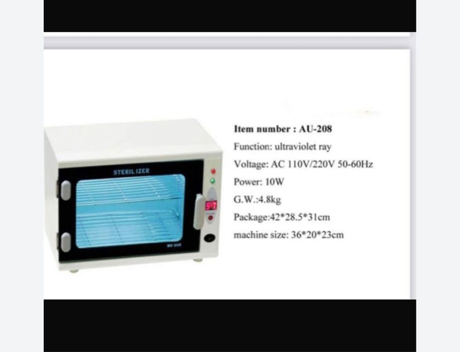 Профессиональный Стерилизатор