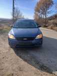 Dezmembre Ford focus