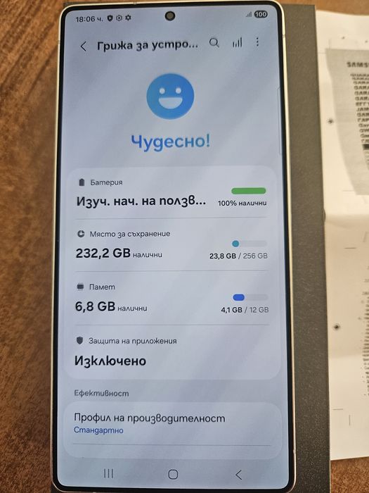Samsung S25 Ultra 256Gb от Технополис