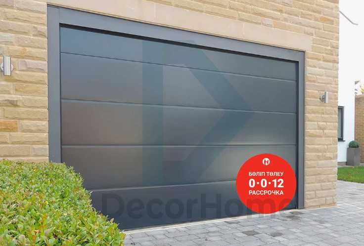 Ворота секционные. Doorhan. Alutech. Ryterna.