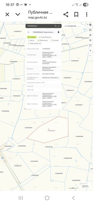 Фазенда в Туркестанская, обл  р-н Отырарский, с.о. Караконырский,