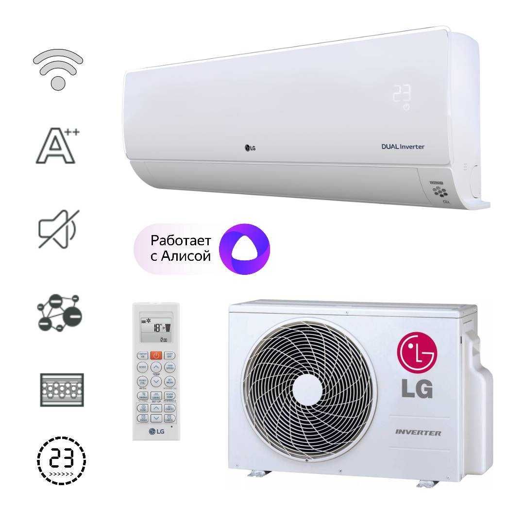 Кондиционер LG DUOL INV (Wi-Fi) 12 (B12TS) очищает воздух