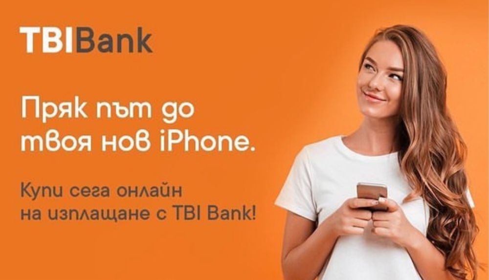 Iphone 15 Pro Max 256GB 1449лв