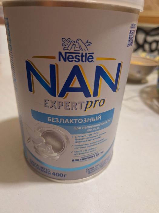 Сухая Смесь безлактозная