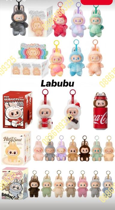Лабубу Всички видове, Labubu Energy, Labubu Have a Seat, Labubu Cola