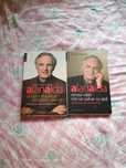 Set cărți de Alan Alda