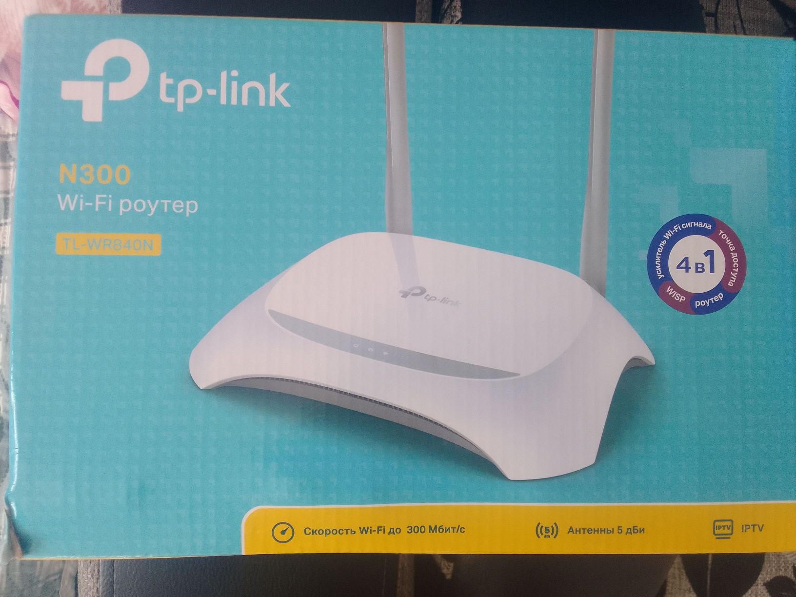 Продам модем tp- link