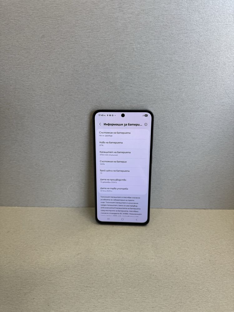 Продавам отличен Samsung S24 FE 256GB
