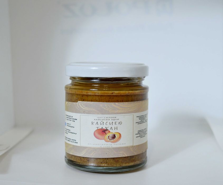 Тахан от кайсиеви ядки