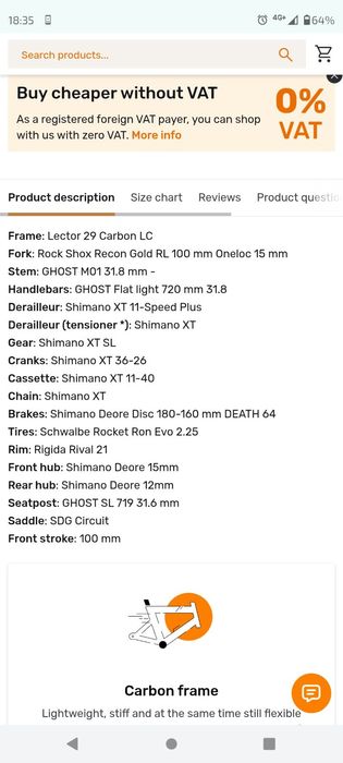 Употребяван планински велосипед GHOST LECTOR 3 carbon 29' XL