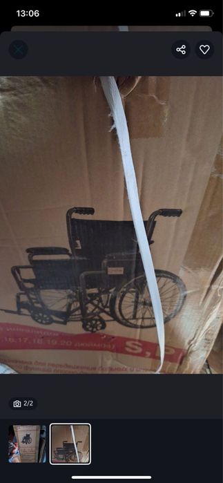 Кресло-коляска для инвалидов