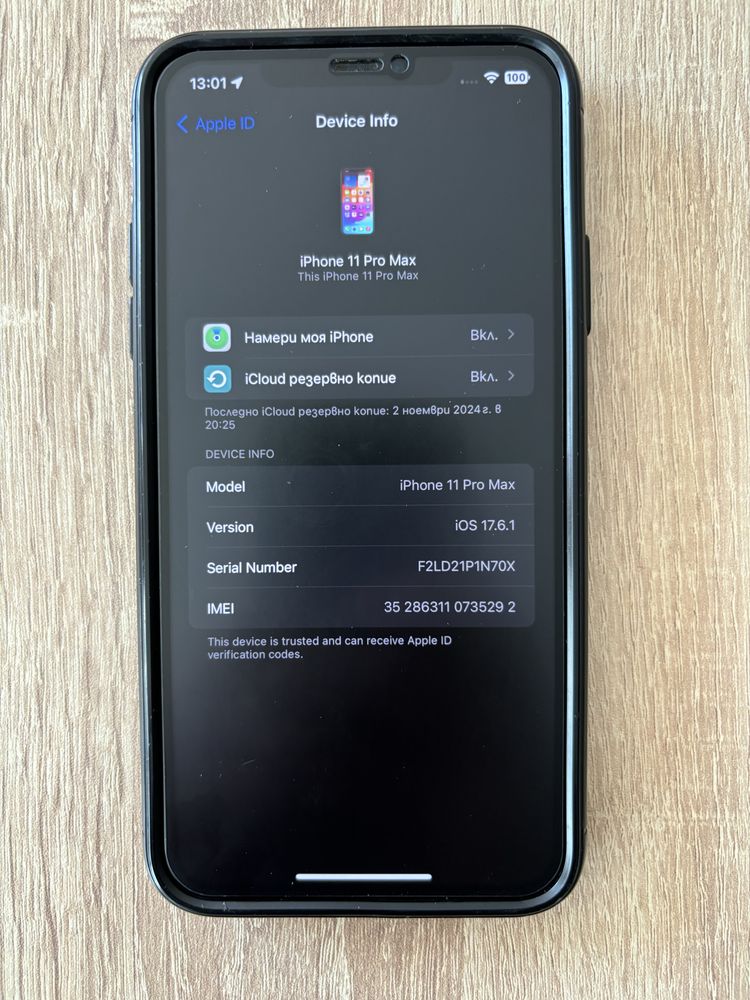 Iphone 11 pro max