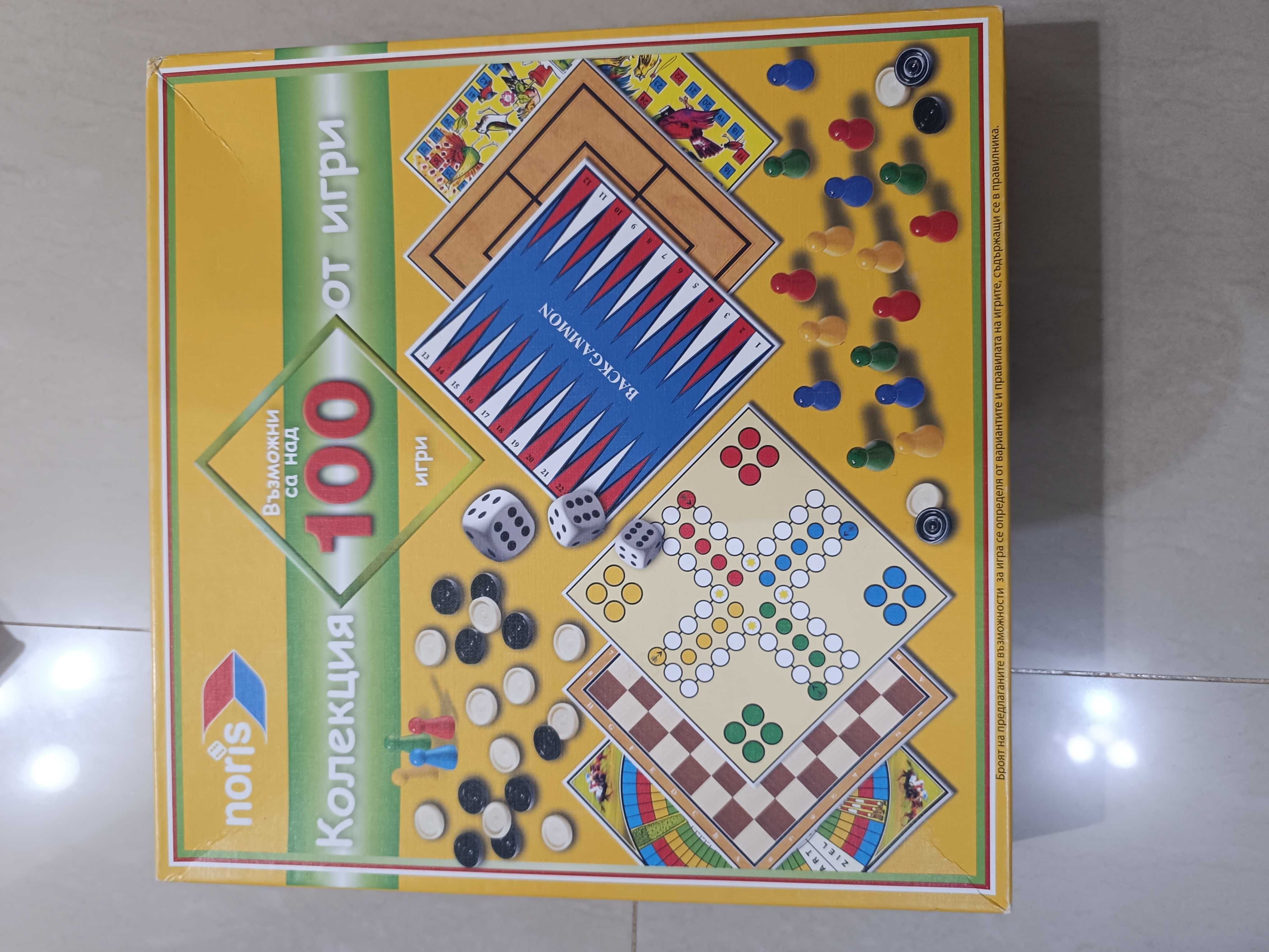 Скрабъл и други настолни игри за деца