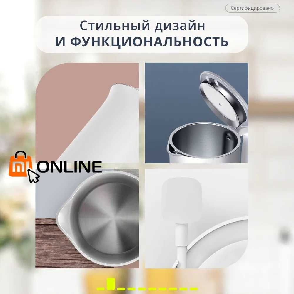 Электрочайник Xiaomi Mi Electric Kettle 1A, чайник электрический