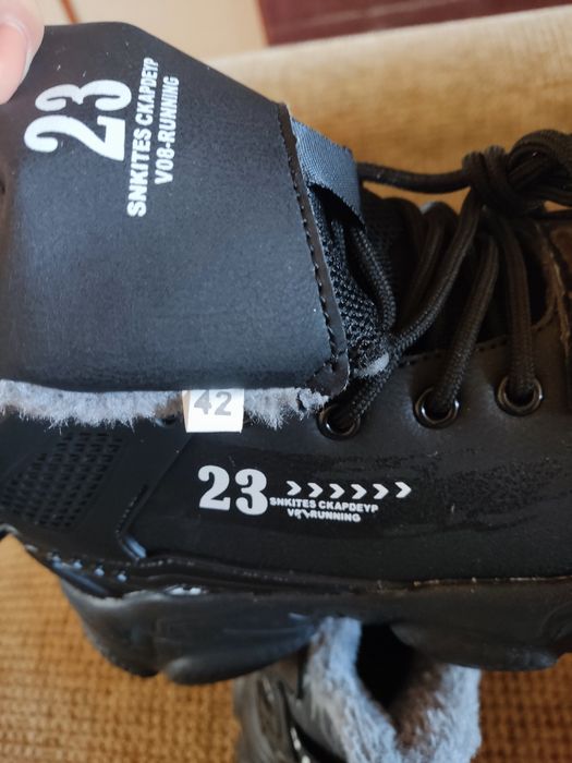 Зимни мъжки маратонки