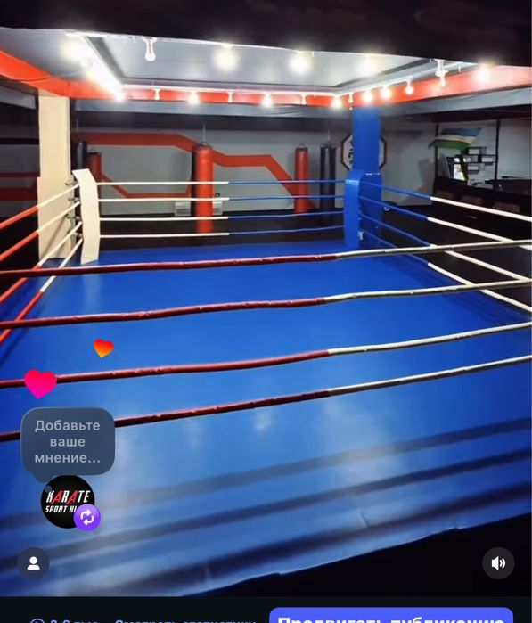 Karate wkf Sporti