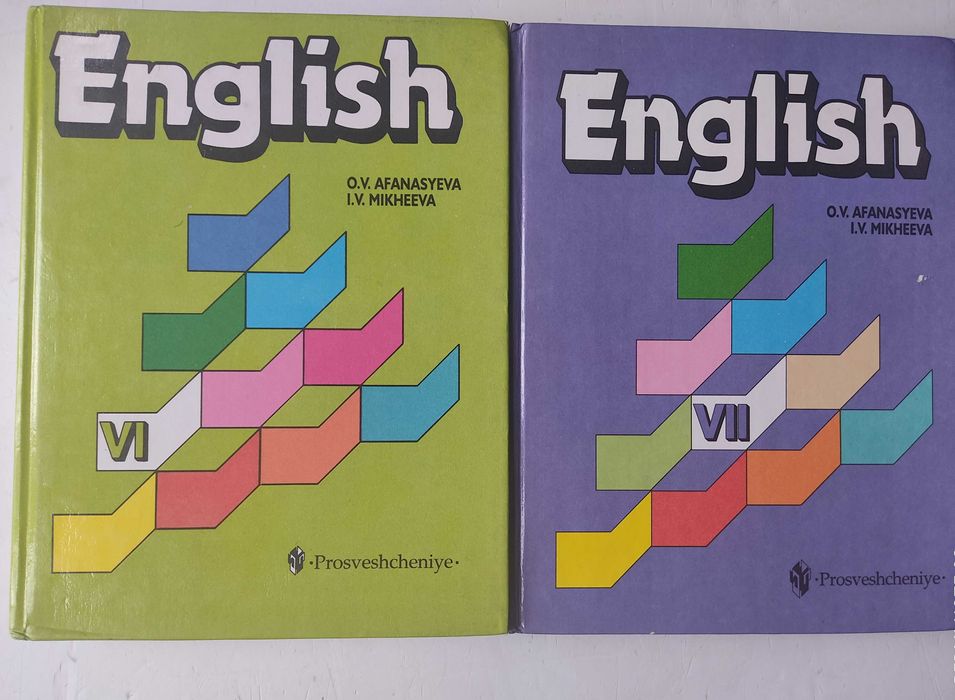 Английский язык 6-7 класса  Верещагина, Афанасьева, Притыкина