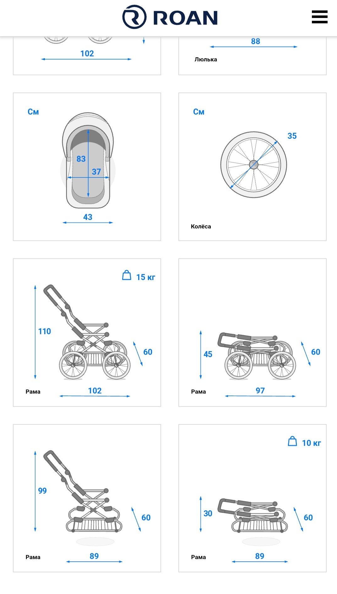Супер Полький  коляска ROAN оргинал