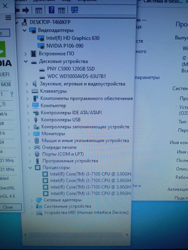 Компьютер кейс CPU i3