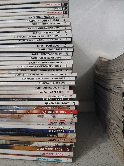 Списание Playboy    97 броя
