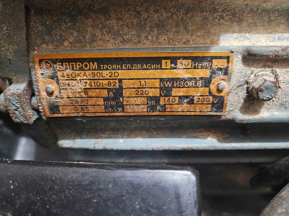 Монофазен ел. мотор 1.1 kw 2890 оборота 220v и ПВ