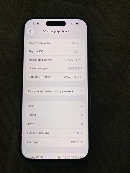 Продаётся IPhone 14 pro