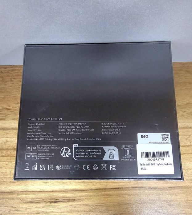 Видеорегистратор 70mai + A510-1 + задняя камера RC11