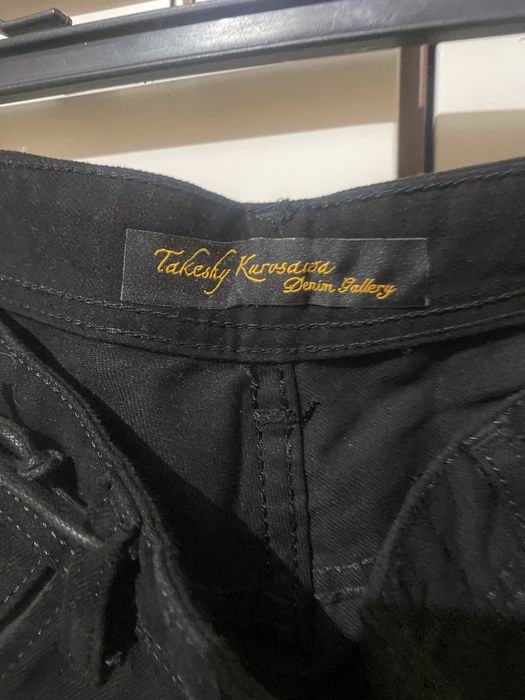 Панталон Takeshy Kurosawa